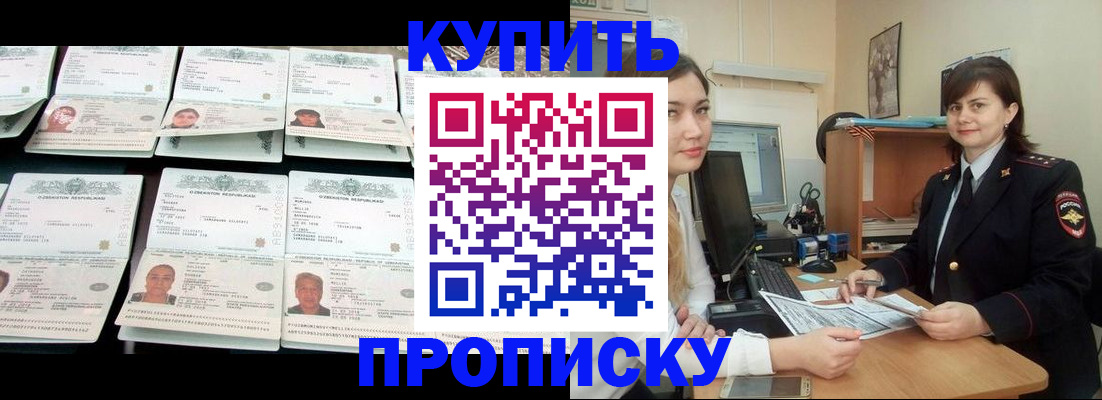 временная регистрация госуслуги в Верхней Пышме