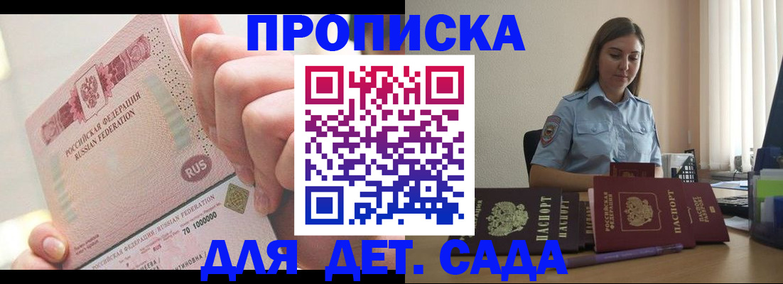 временная регистрация для всех в Верхней Пышме